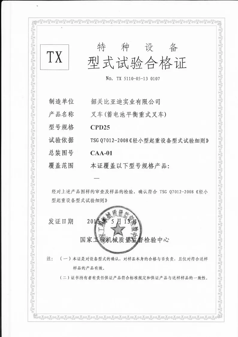 CPD25 2,5 toneladas empilhadeira de equilíbrio de bateria, certificado de inspeç