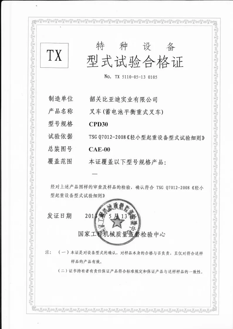 CPD30 tipo de bateria de lítio de 3 toneladas empilhadeira, certificado de inspe