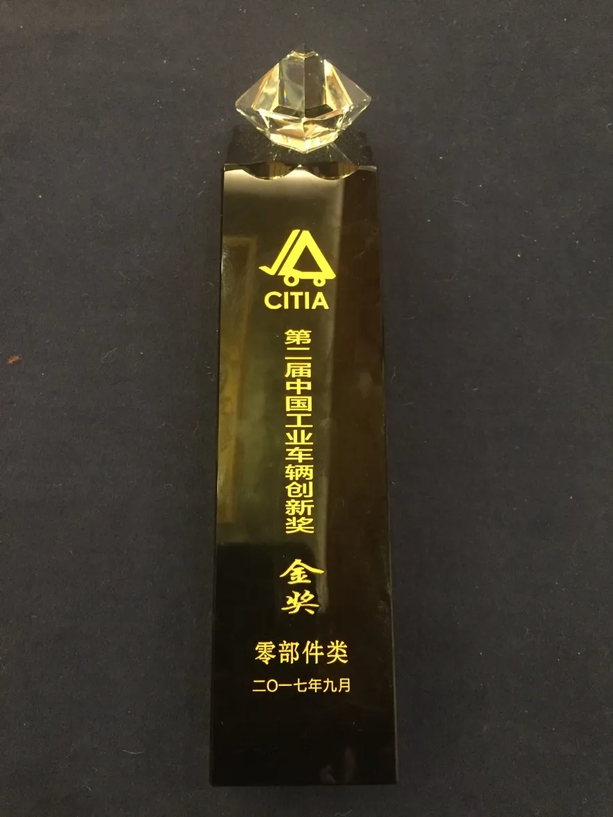 Empilhadeira BYD | O 2º Prêmio de Inovação em Veículos Industriais da China Certificação Gold Award(Figura2)